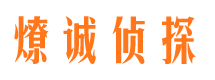 丰镇找人公司